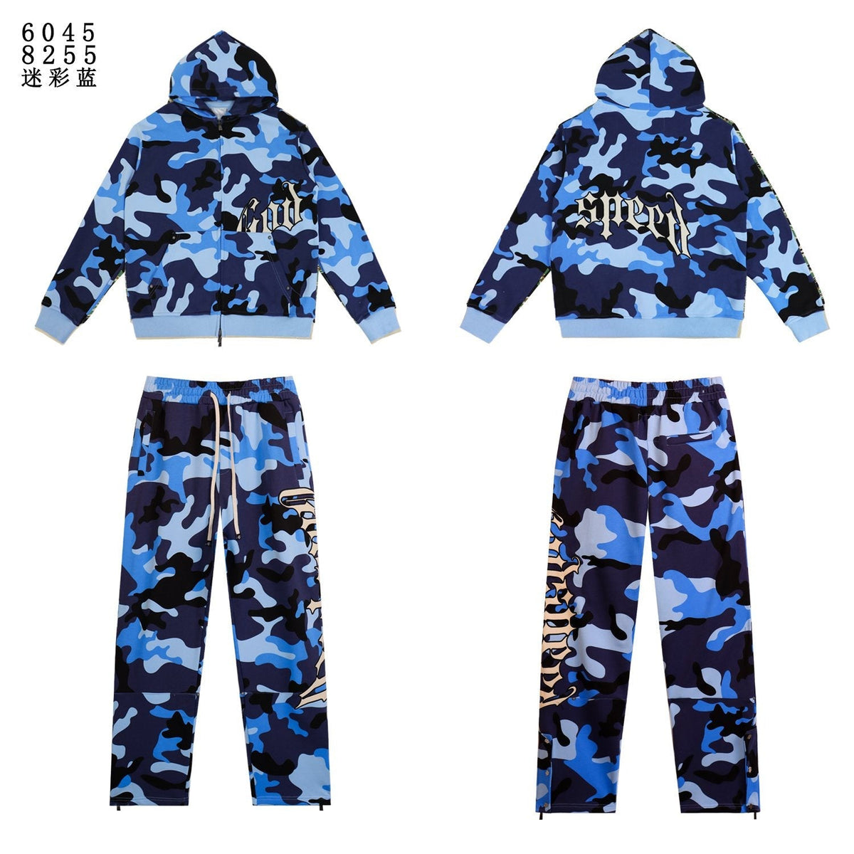 Godspeed Camo Embroidered Hoodie & Pants Matching Set — front