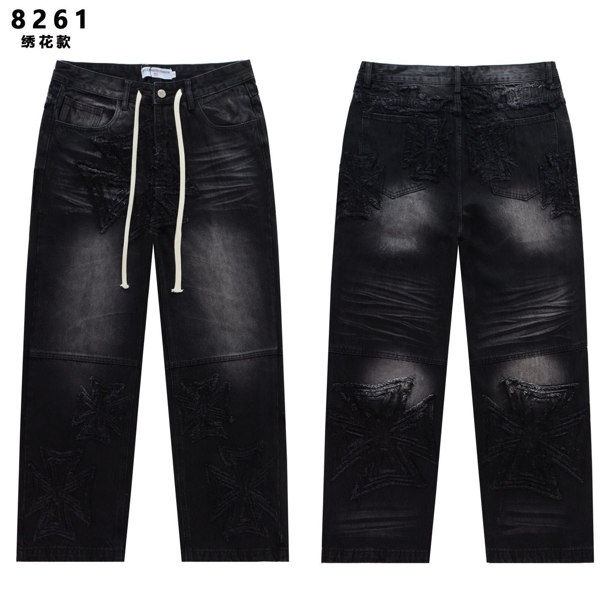 Vale Forever Embroidered Letter Washed Jeans — front